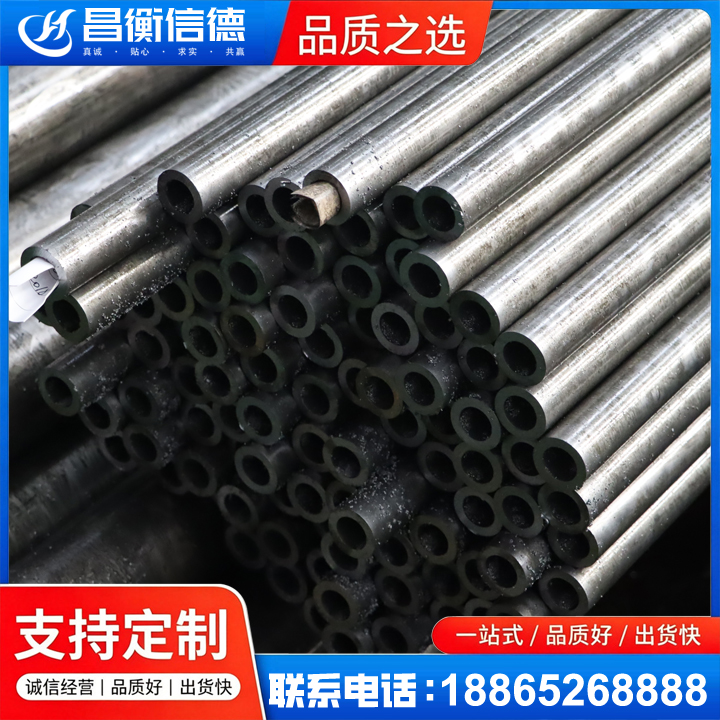 偃师GCr15精密钢管