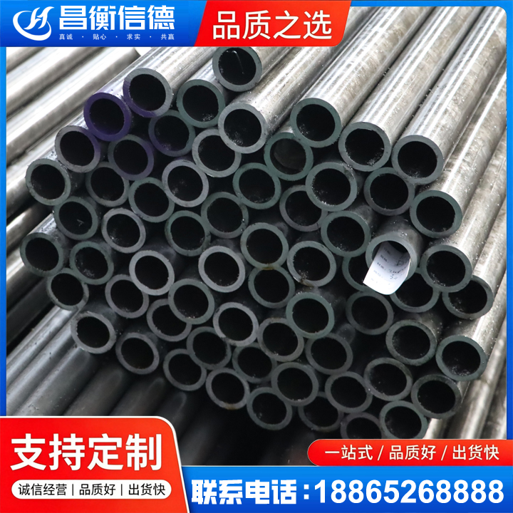 偃师20cr精密钢管