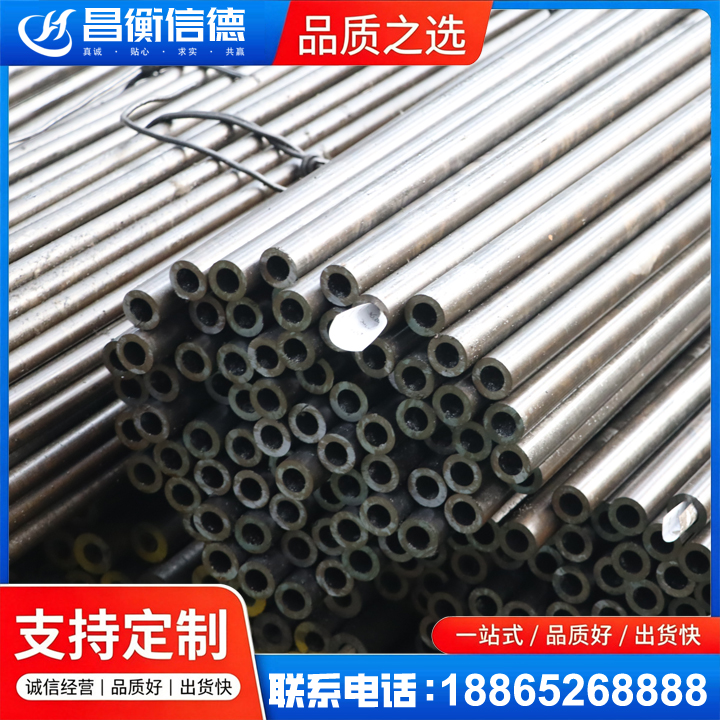 偃师液压油缸用精密钢管