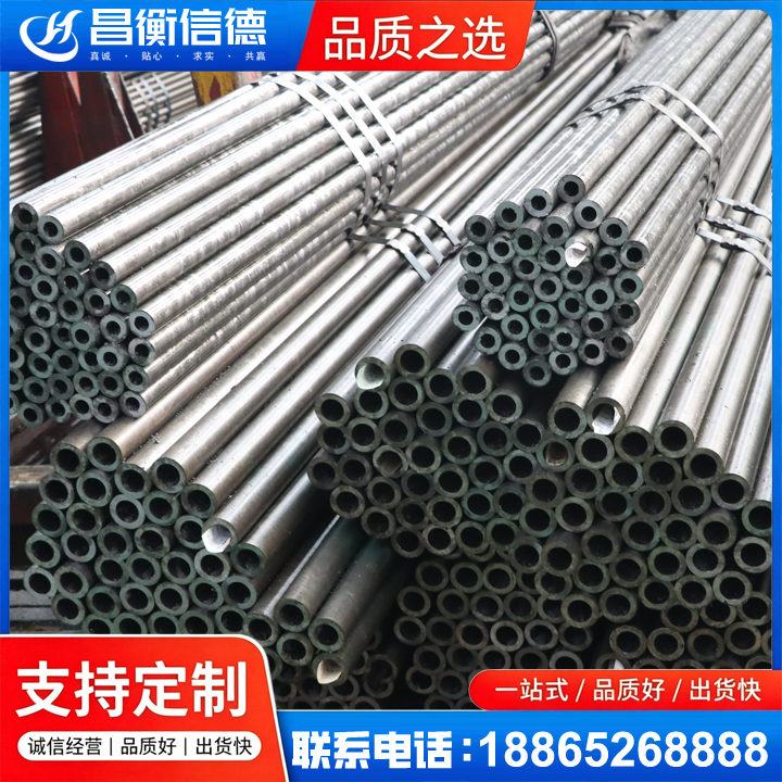 偃师光亮精密钢管